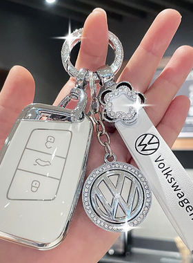 大众迈腾钥匙套帕萨特CC高尔夫8揽境id4凌渡L途昂X车钥匙包壳扣女