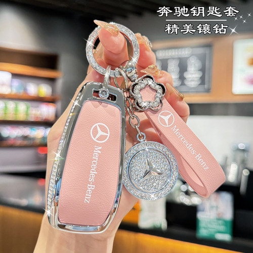 25款奔驰A200L钥匙套女士GLB/GLE