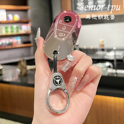 简约轻奢【店长推荐】奔驰钥匙套