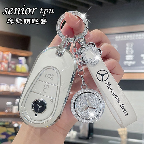 奔驰钥匙套女专用送镶钻防丢牌