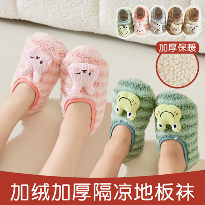 踩鹅卵石专用鞋软薄底男女室内防滑早教地板袜成人大人爬爬垫鞋套