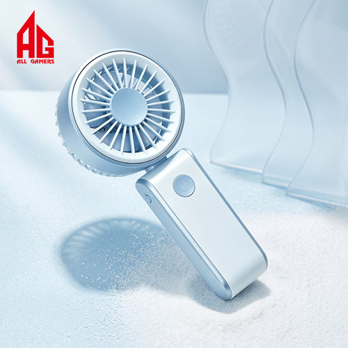 【AG官方正品】AG“海盐来信”DIY手持风扇