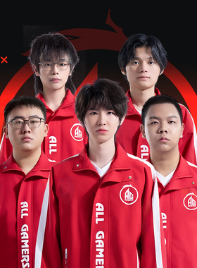 【AG官方正品】AG超玩会客场队服外套