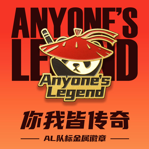 【AL 官方正品】AL队标金属徽章