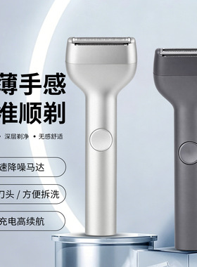 跨境往复式电动剃须刀男士便携强动力刮胡刀充电式全身水洗胡须刀