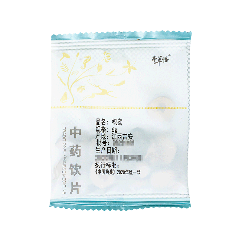 九州上医馆枳实10g/袋独立小包装中药材抓配中药材店铺大全