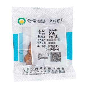 九州上医馆山楂10g/袋独立小包装泽泻山楂泽泻茶官方旗舰店正品