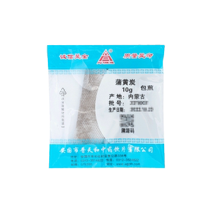 九州上医馆蒲黄炭10g/袋独立小包装中药材抓配中药材店铺大全