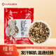 九州上医馆桂枝10g 中药材抓配中药材店铺大全 袋独立小包装