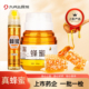 九信蜂蜜药典标准500g中药饮片纯正真蜂蜜礼盒正品 旗舰店九州通