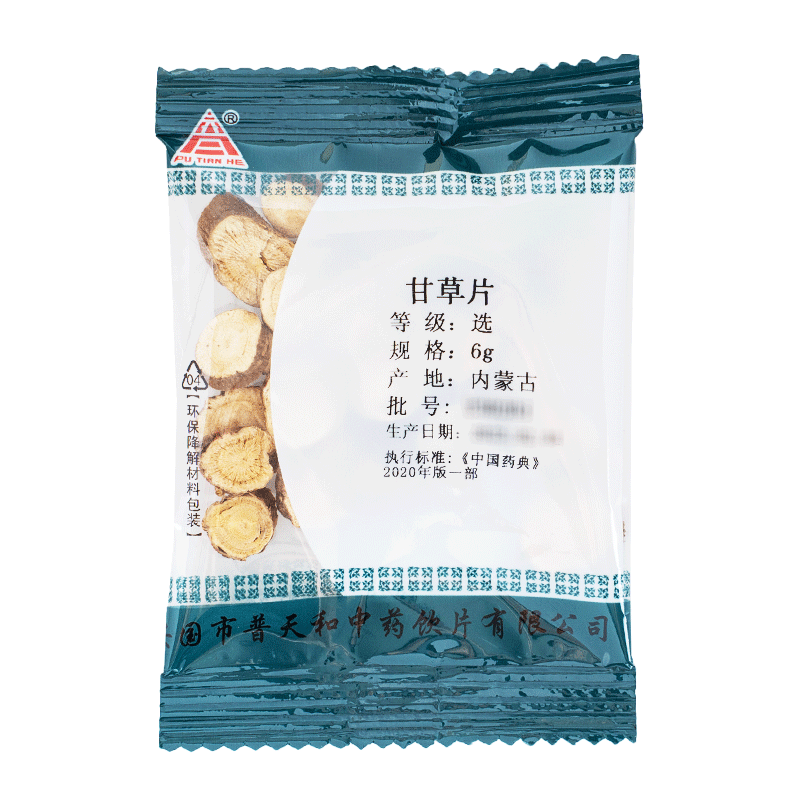 九州上医馆甘草片10g/袋独立小包装浮小麦甘麦大枣汤的功效张仲景