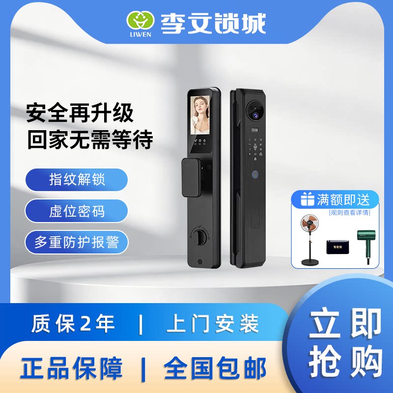 奥斯福人脸识别广东中山