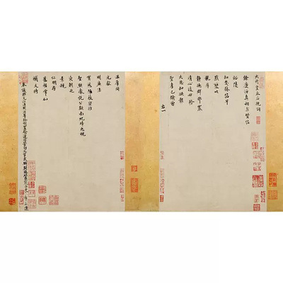 高清复制艺术微喷米芾小楷向太后