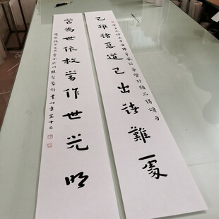 弘一法师李叔同书法对联当为世依复古字画条幅真迹高清微喷装饰画
