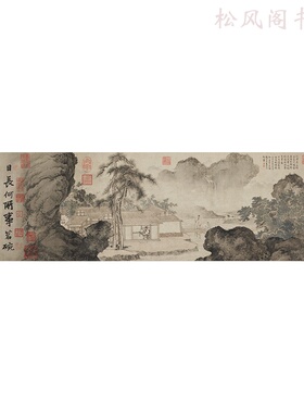 唐寅 事茗图 山水人物国画复古字画真迹微喷仿古复制临摹横幅装饰