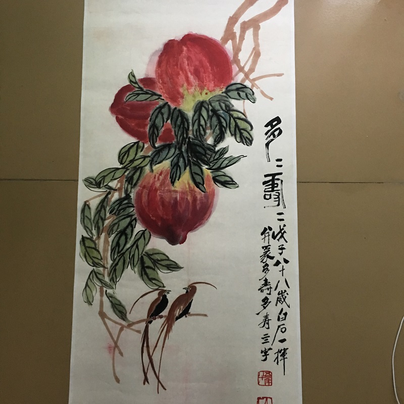 齐白石国画真迹 多寿图 现代名家中式挂画微喷书画仿真复制装饰画