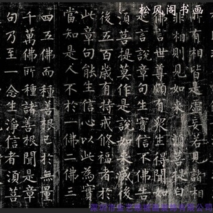 柳公权小楷金刚复古书法字画柳体毛笔字帖真迹微喷仿古装裱装饰画