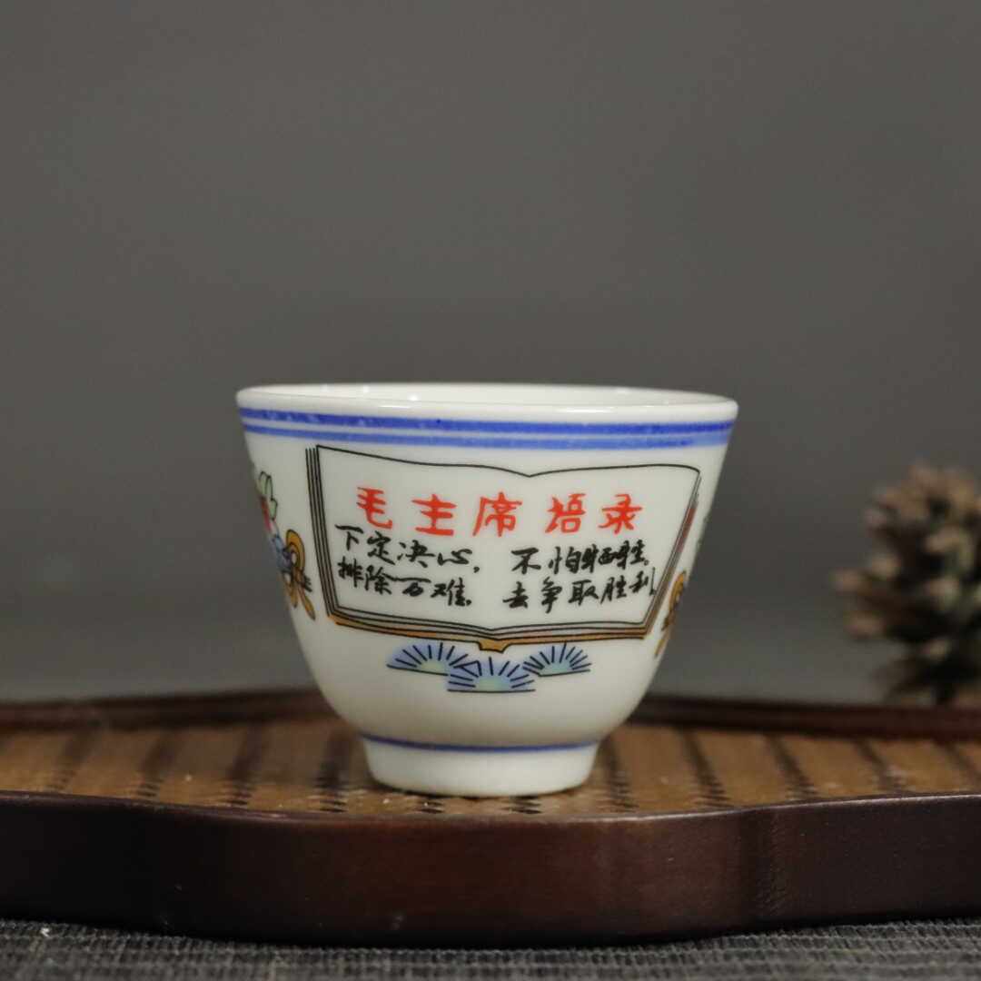 景德镇厂货567粉彩瓷器茶具茶杯主人杯功夫茶家用单杯釉上彩中式