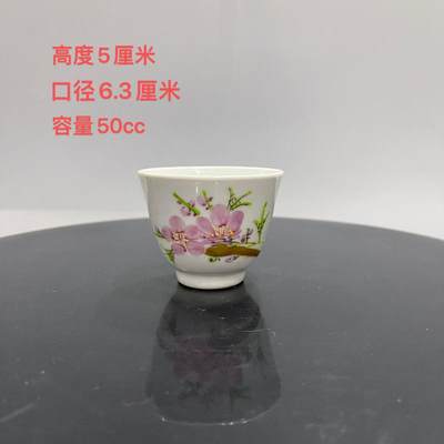 茶具景德镇全手工手绘粉彩瓷器桃花功夫茶567厂货主人杯个人单杯