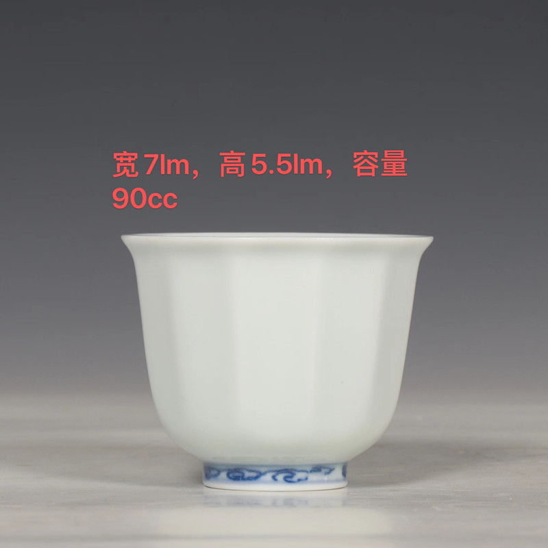 景德镇手工青花瓷茶具茶杯主人杯大茶杯567老厂货家用个人专用杯