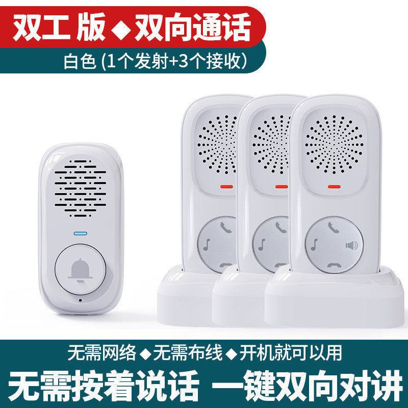 E. 흰색 송신기 1 수신기 3