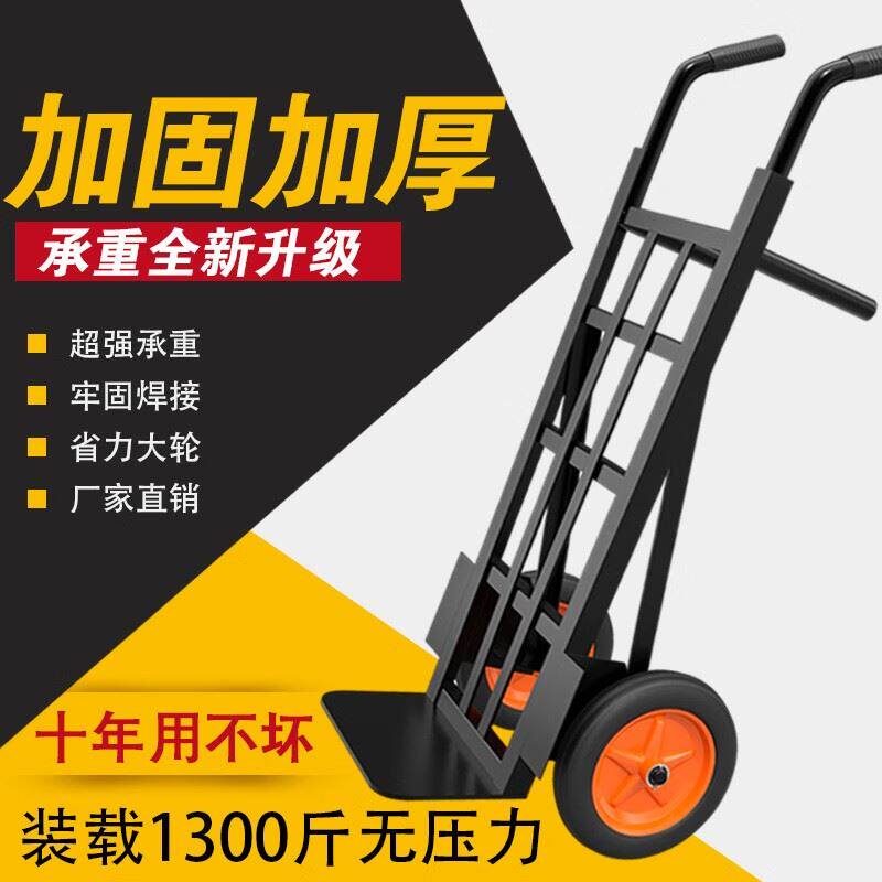 法耐(FANAI)老虎车两轮手拉车手推车小推车拉货车手拖车手搬运车怎么看?