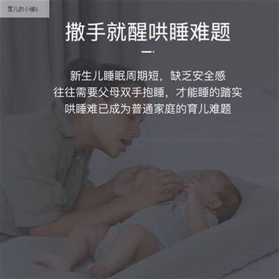 新品爱孕新生b儿仿生睡床便携式床中床宝宝婴儿床安全感bWb床上床