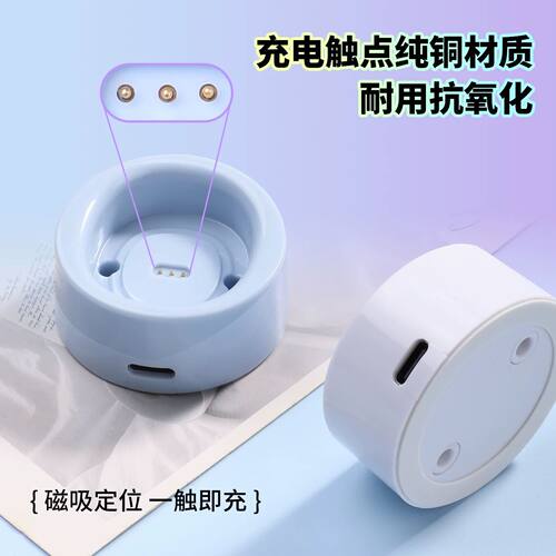 适用于徕芬电动牙刷充电器磁吸式充电底座Type-c充电线智能电源