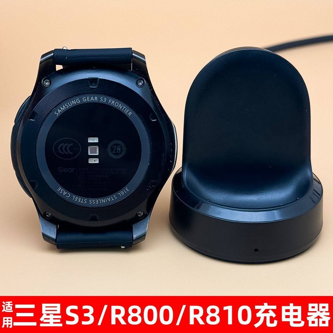 适用三星GearS2/S3/S5/R800/R810充电器Samsung手表Galaxy座充