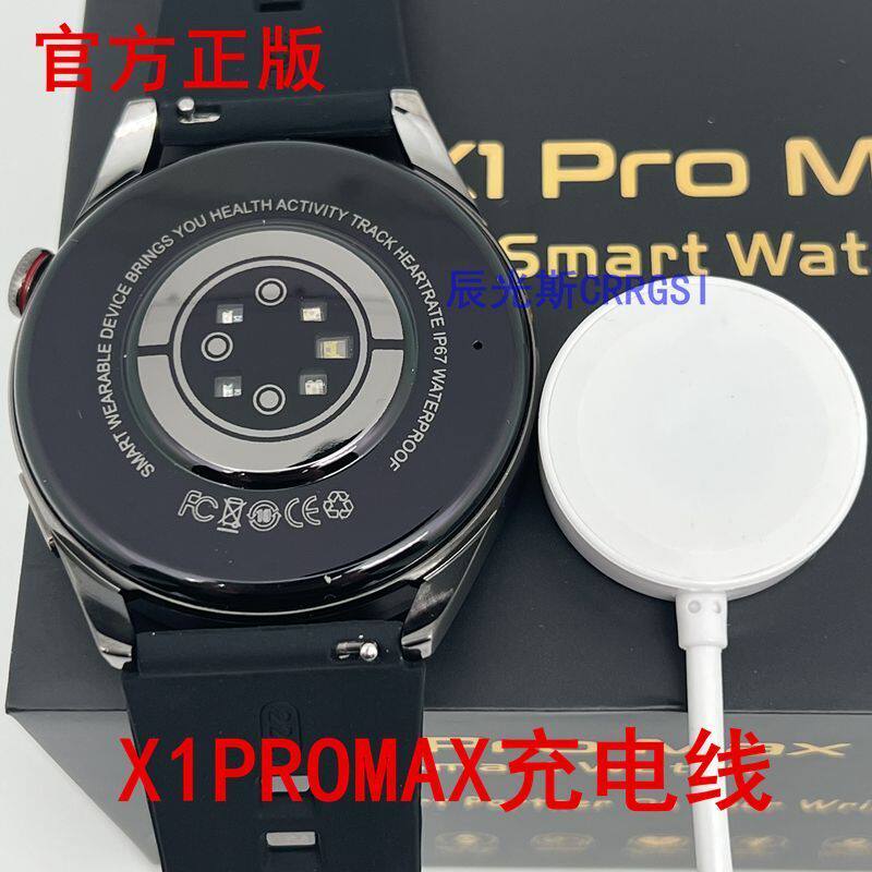 华强北X1PROmax手表充电器 WO GT3保时捷古风X3PRO天语watch3max