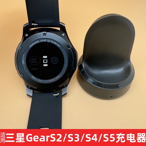 适用三星GearS2/S3/S5智能手表Sport s4充电器Galaxy watch底座线