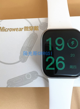 微穿戴WATCH9手表充电器线华强北S9运动版华强北ULTRA新款磁吸microwear W58原装充电器线W68数据线watch8