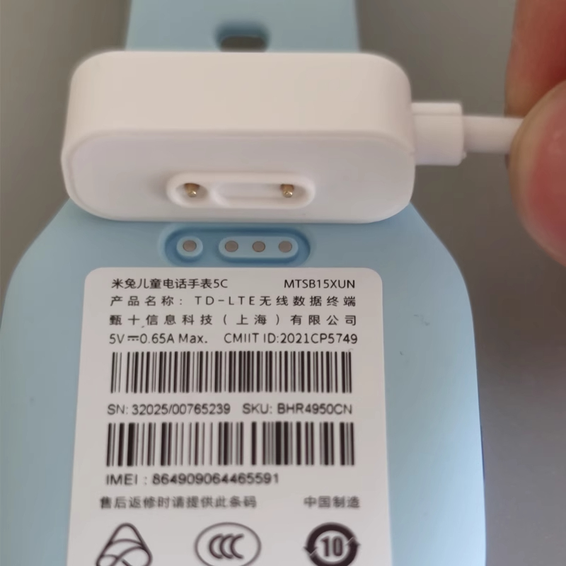 适用米兔小寻小米电话手表C7A充电线器5c磁吸6c儿童p3原装款3c/4c