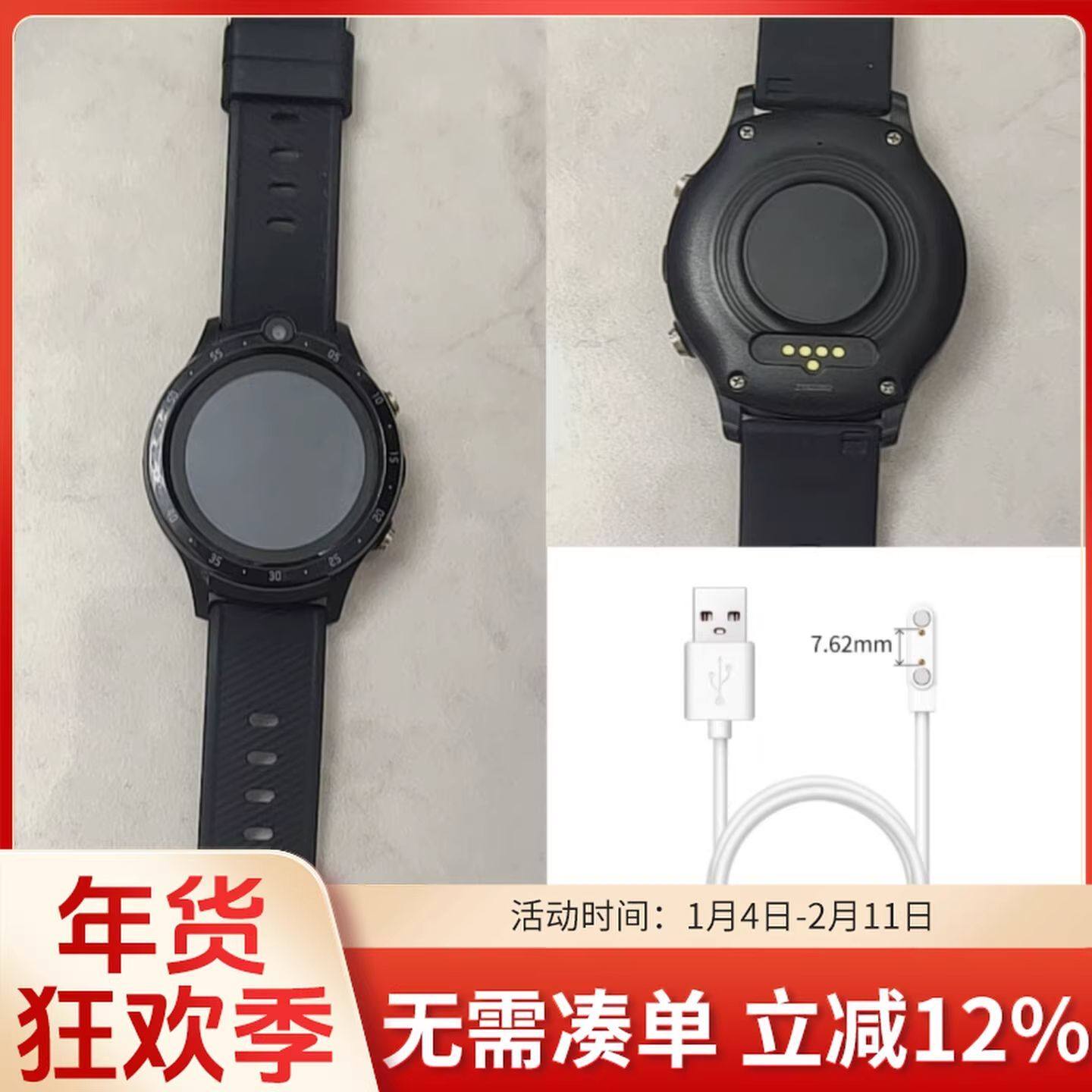 适用爱天使X28儿童电话手表磁吸式充电器线USB数据电源线两针,电子元器件市场,适配器/转换器/充电器,淘宝优惠券,粉丝福利购,淘宝优惠卷