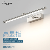 镜前灯led化妆室免打孔镜柜专用洗漱台浴室柜洗手间防锈镜子灯