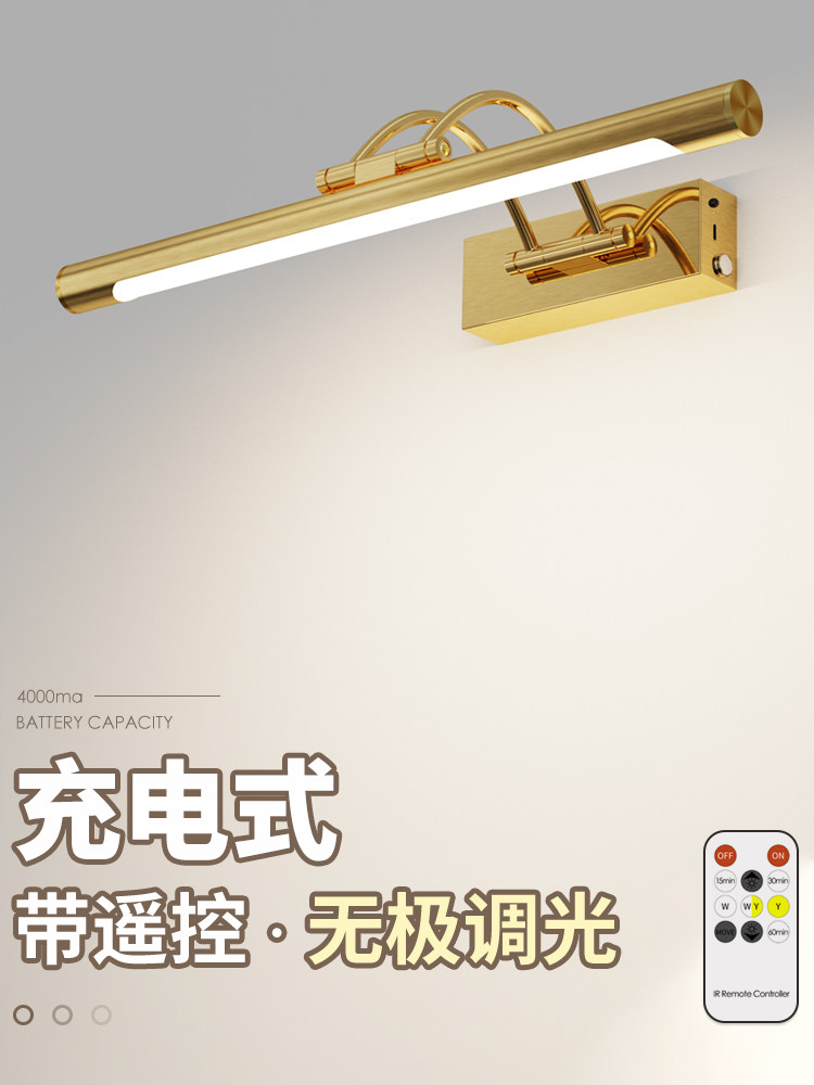免接线可充电壁画镜子头灯Led浴室打孔与开关定时照片墙灯