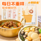 咖喱麻辣香锅底料6袋 小野轻煮关东煮汤料包红烧泰式 组合推荐