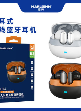 2026新款G06无线蓝牙耳机黑白入耳式长续航高音质通用电竞游戏