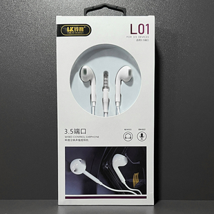 耳机有线入耳式 3.5mm圆孔接口适用于OPPO华为vivo手机通用游戏k歌