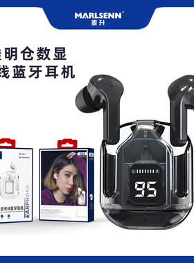 G05无线蓝牙耳机入耳式降噪高颜值透明数显续航安卓运动手机通用