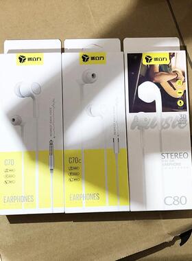 诚立方C7080礼品线控耳机Type-c平耳式有线耳机适用安卓乐视K歌