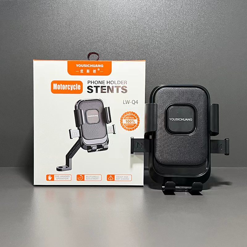 优斯创LW-Q4手机支架电动车新款摩托车外卖骑手导航电瓶车载支架