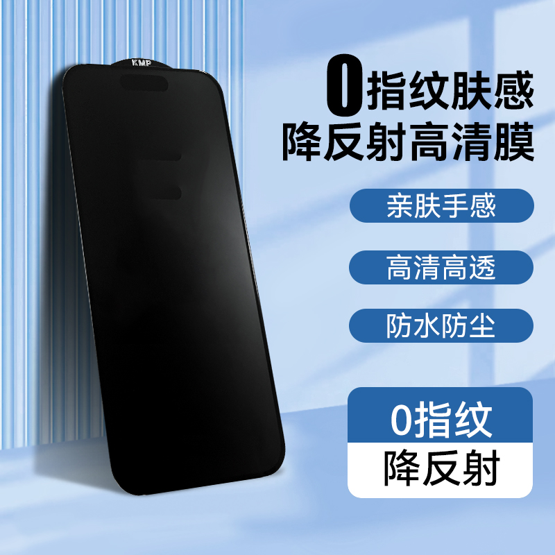 13pro全屏覆盖适用手机膜