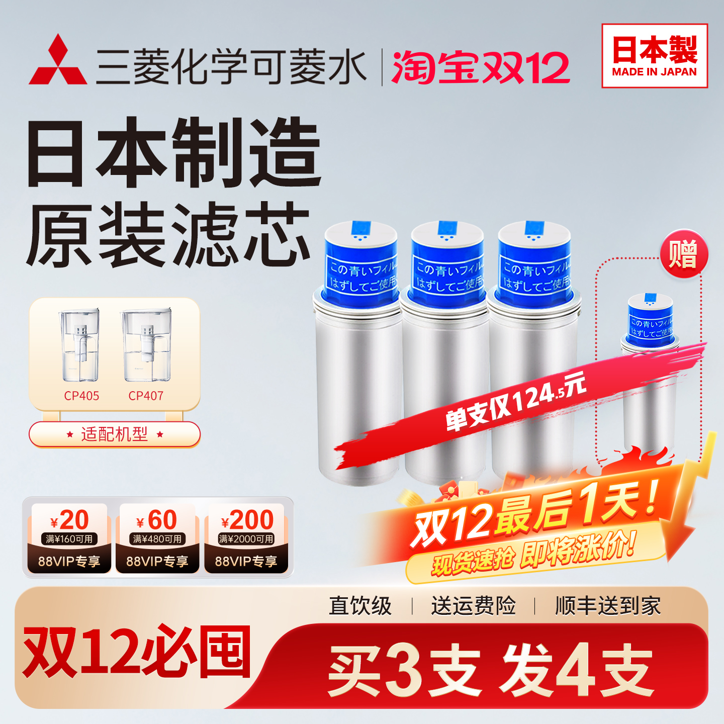 可菱水滤芯寝室小型便携式净水壶