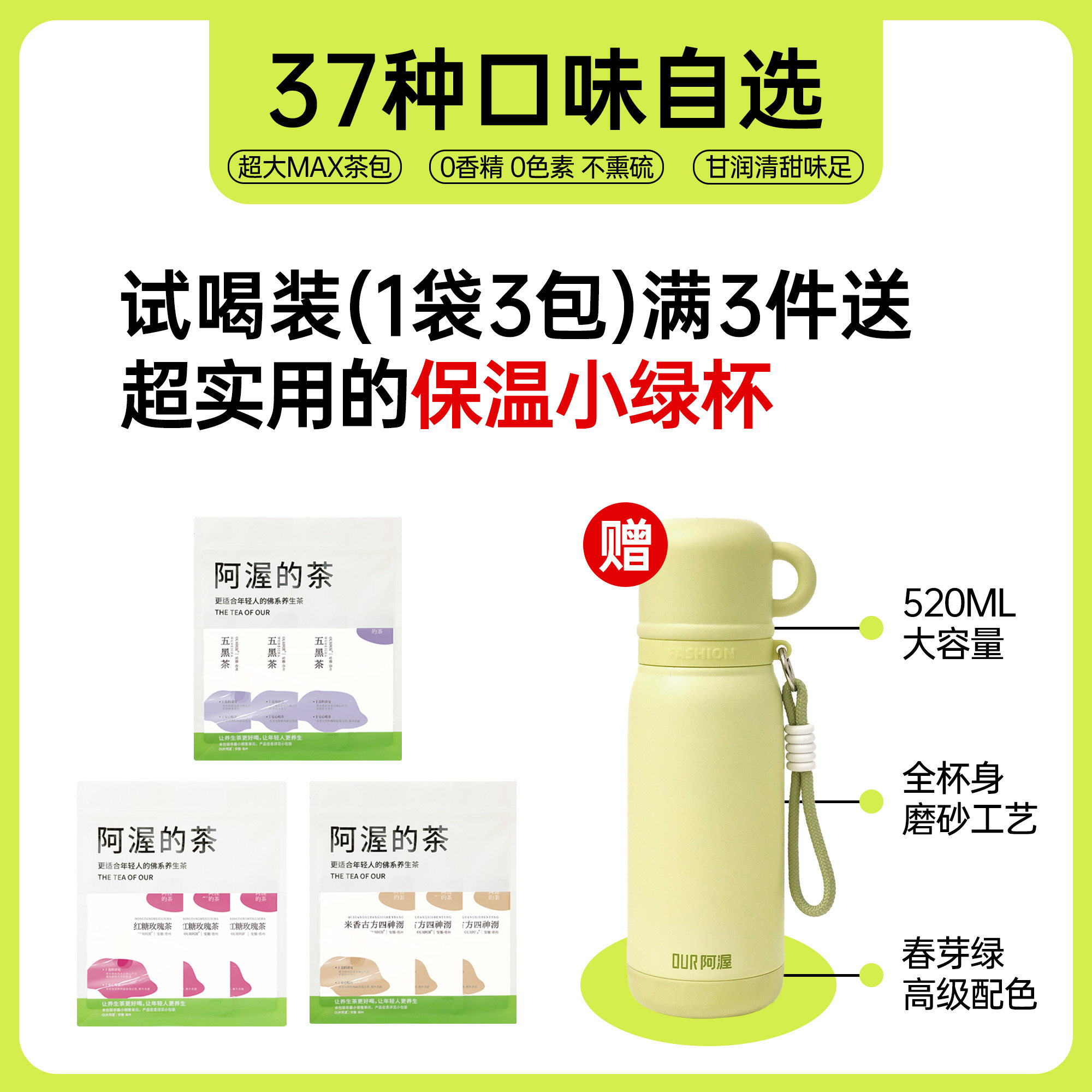 Our���ס���ѡ3����С�̱��±�����ֵ�Żݶ�����װ������ݲ�����ˬ����ġ�����VC�װײ衿19��3��  41.88Ԫ��3��(��13.96Ԫ/��)