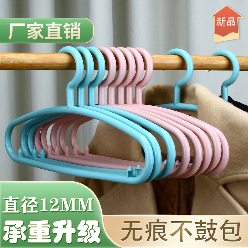 HOYO成人全新PP衣橱晾衣服撑子