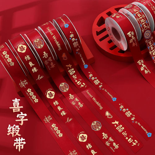 结婚红丝带被子捆绑庆用