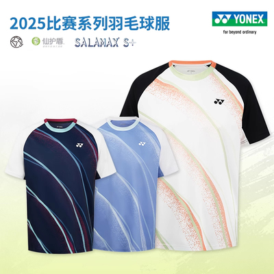 YONEX尤尼克斯2025新款羽毛球服男女速干短袖yy运动T恤上衣110185