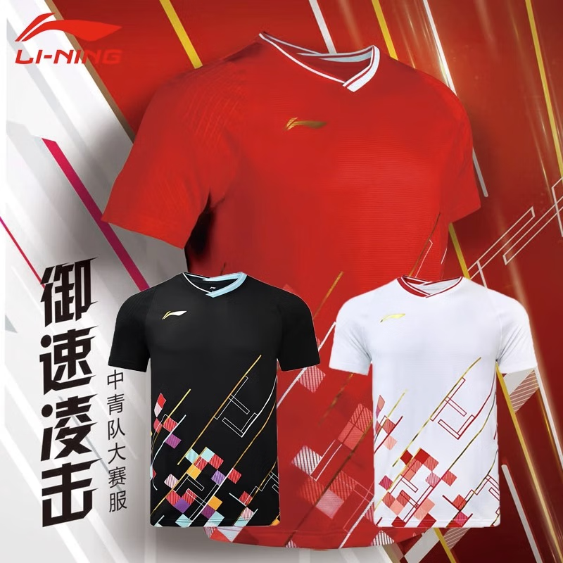 李宁羽毛球服中青队大赛服系列男女同款凉爽速干比赛上衣AAYT015