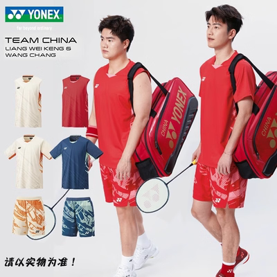 YONEX尤尼克斯羽毛球服2025中国队yy大赛服国羽全英赛VC速干10642